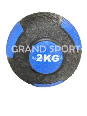 كرة اوزان 2ك - جراند سبورت | جراند سبورت للأجهزة الرياضي