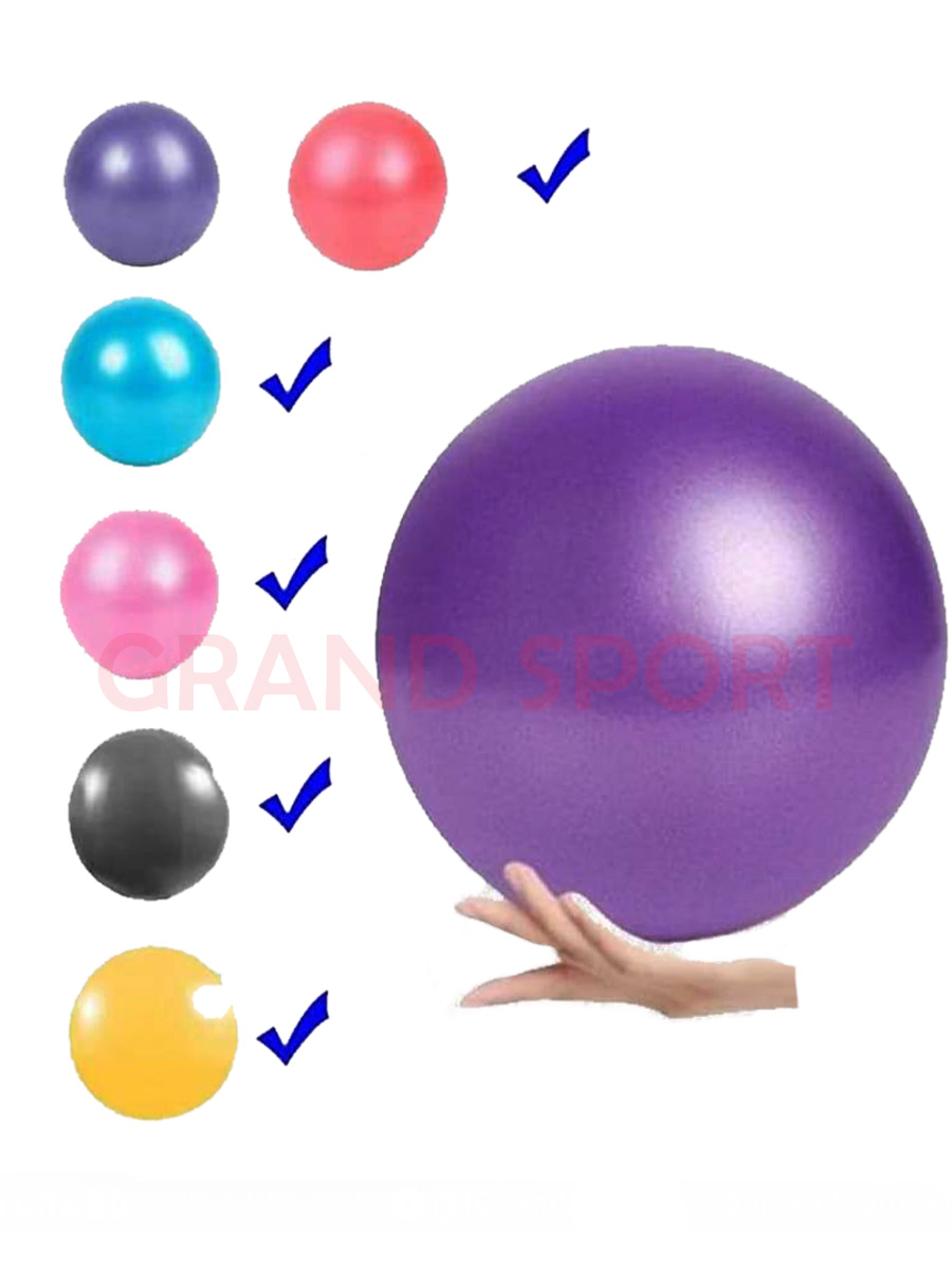 كوره ايروبكس مقاس 75