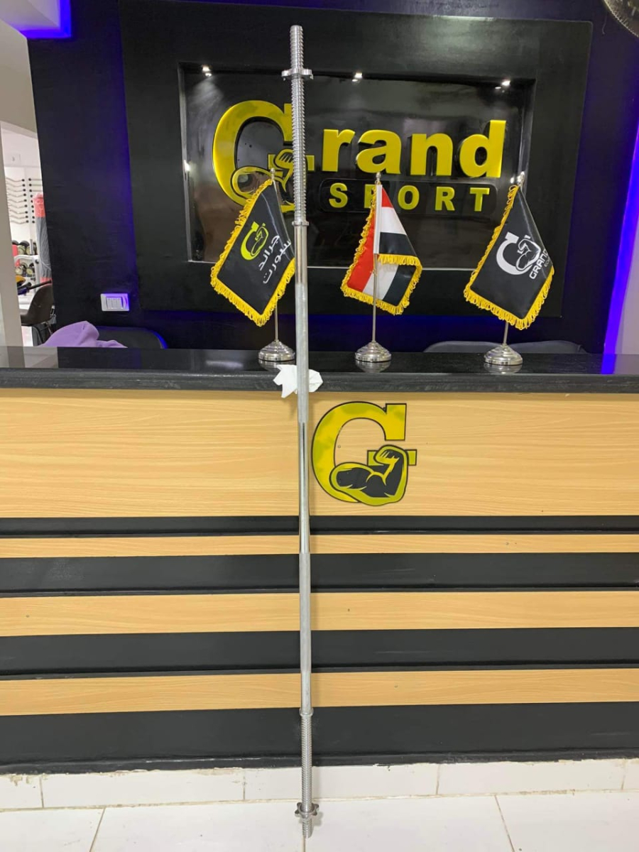 بار مستقيم 180سم