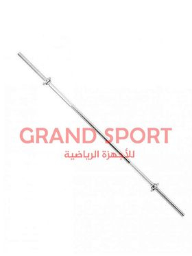 بار مستقيم 150 سم مستورد