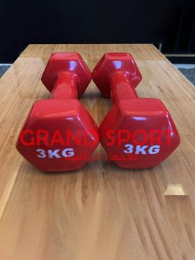 2 دامبل فينيل 3ك