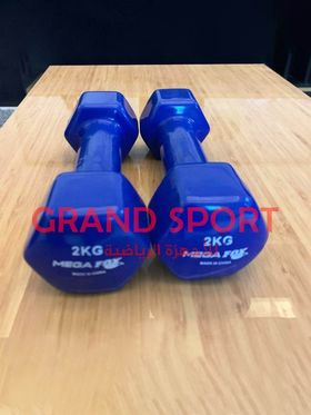 2 دامبل فينيل 2ك