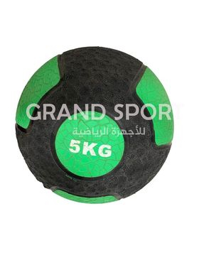 كرة اوزان 5ك