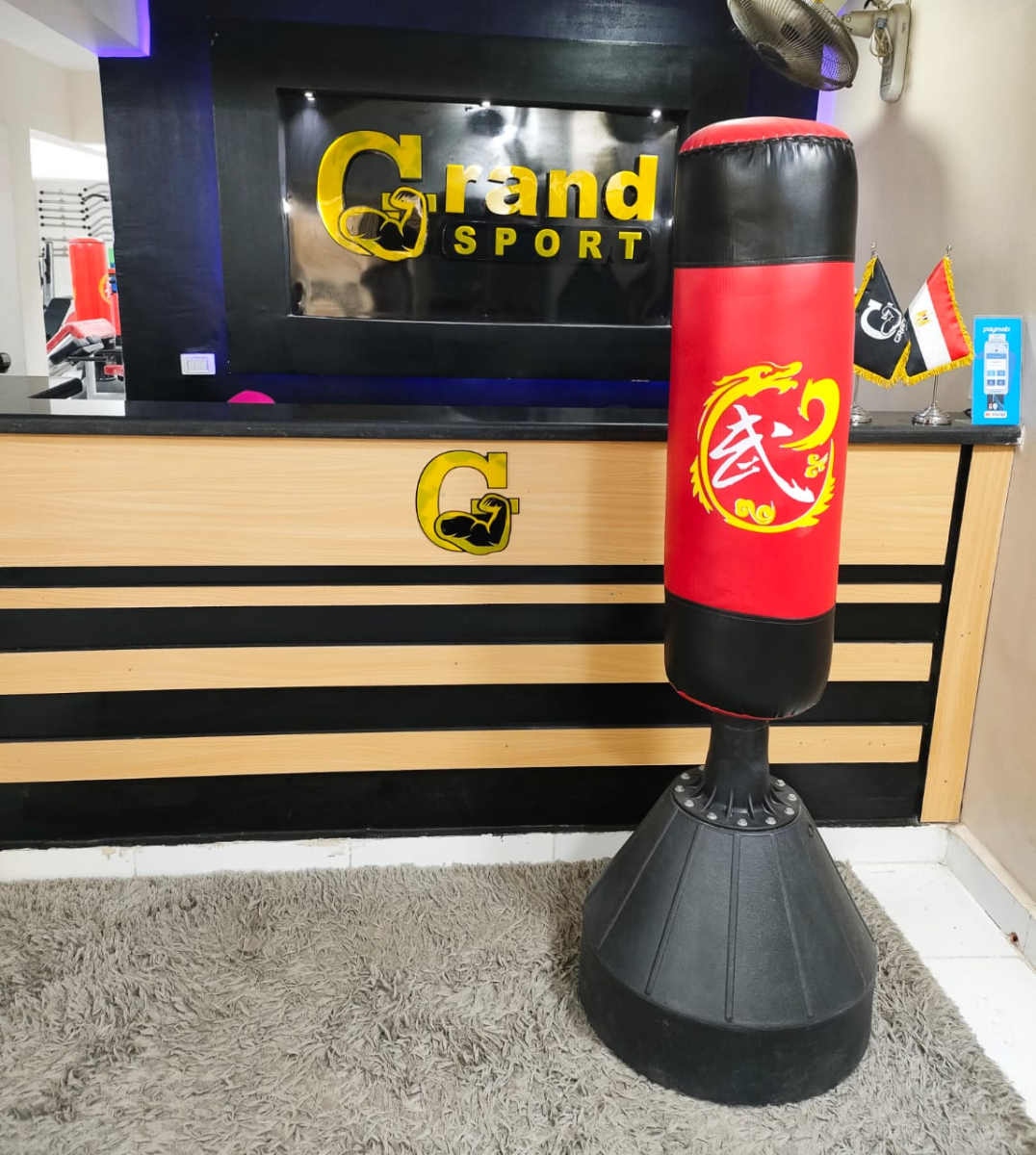 ساند باج بالقاعدة 175سم